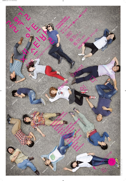 main_poster.jpg